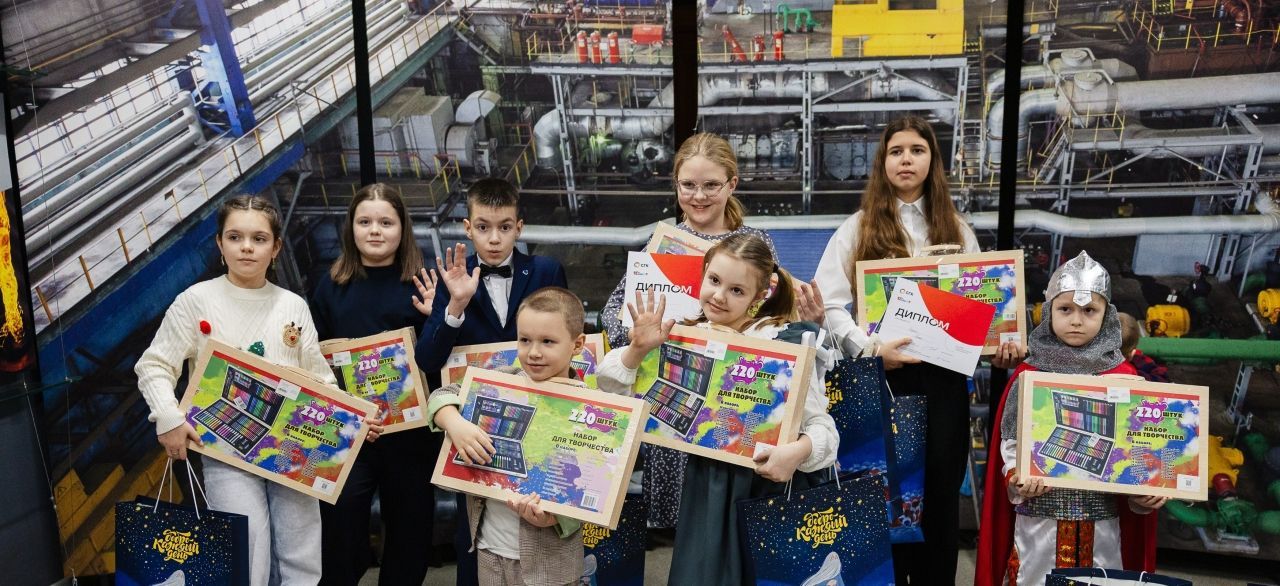 СГК подвела итоги творческого конкурса «Энергия мечты»