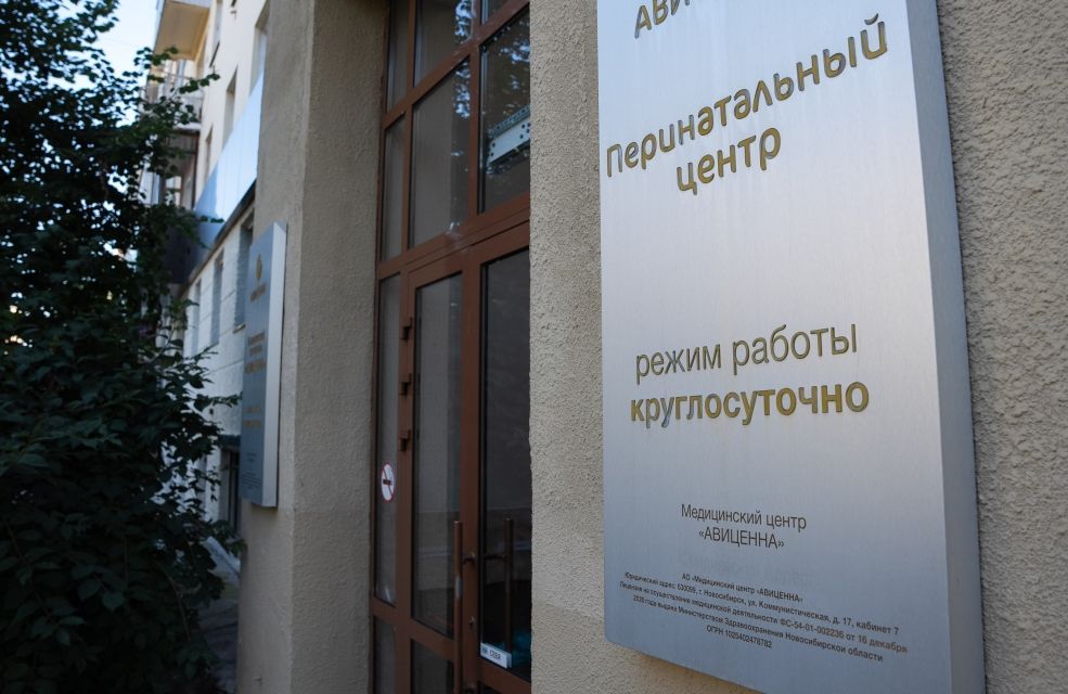Программа модернизации СГК улучшила теплоснабжение 28 медицинских учреждений Новосибирска 