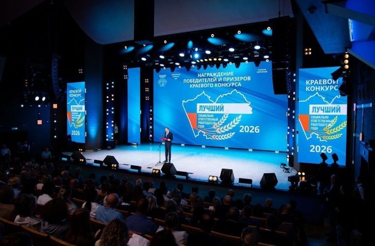 Предприятия «СГК-Алтай» — в числе лучших социально ответственных работодателей региона