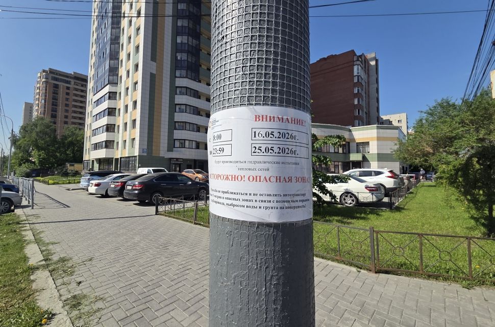 С начала испытаний теплосетей Новосибирска выявлено около 1 100 дефектов 
