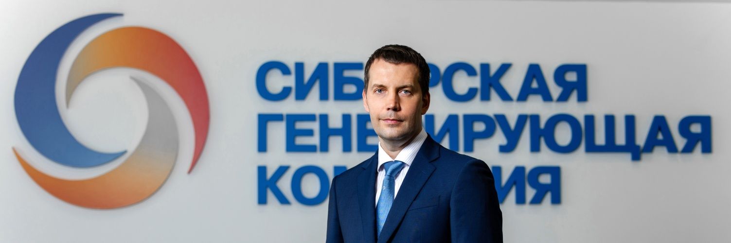 Председатель Совета директоров СГК Юрий Малявкин вошел в состав Правительственной комиссии по развитию электроэнергетики