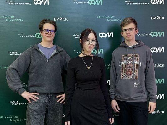 Таланты из Бийска — серебряные призёры Международного конкурса проектных решений «Future Makers: Junior Cup»