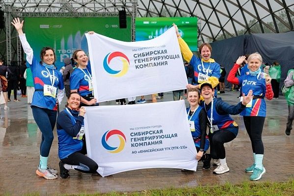Бегом за чистым воздухом: сотрудники СУЭК-Красноярск и СГК вышли на старт «Зелёного марафона»