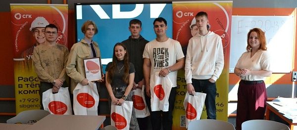Молодые энергетики СГК и их потенциальные будущие коллеги сыграли в квиз