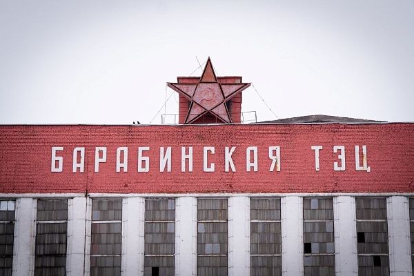 Барабинская ТЭЦ заменит французский ротор на отечественный