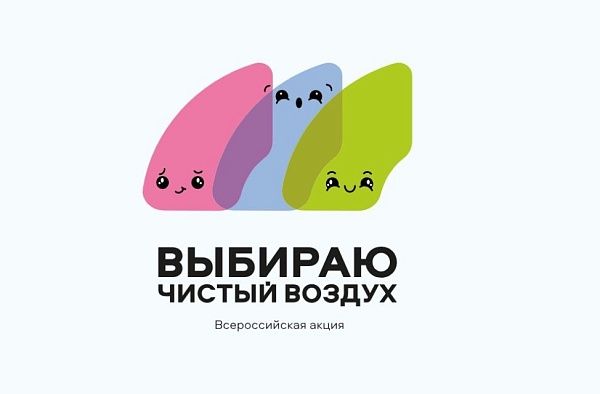 СГК представила итоги восьми лет работы в федеральном проекте «Чистый воздух»