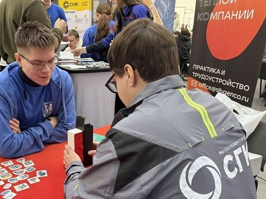 СГК познакомила школьников и студентов с карьерой в энергетике на масштабном форуме