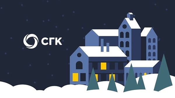 СГК подключила к теплоснабжению 75 объектов в Алтайском крае за 2025 год