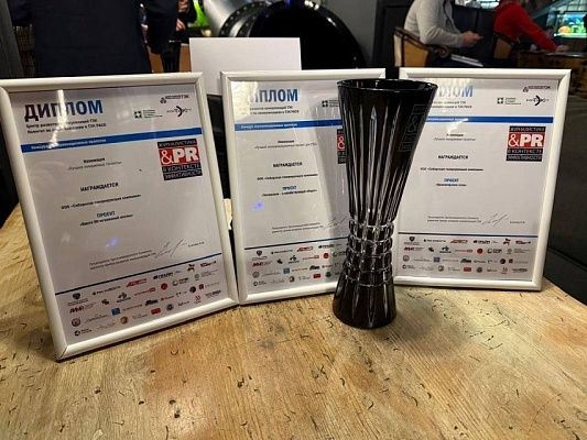 СГК стала лауреатом Национальной премии «КонТЭКст»